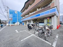 【埼玉県/川口市戸塚】ファーネストヒルズ東川口 ローソン川口戸塚二丁目店（現地より約280m）