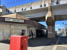 【東京都/調布市多摩川】サンクレイドル調布多摩川 京王相模原線「京王多摩川」駅（現地より約325m）