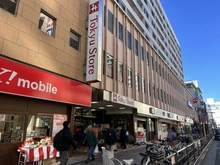 【東京都/調布市多摩川】サンクレイドル調布多摩川 ちょうふ東急（現地より約1,100m）