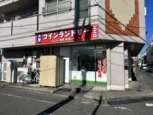 【東京都/調布市多摩川】サンクレイドル調布多摩川 コインランドリーピエロ調布多摩川店（現地より約57m）