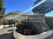 【東京都/調布市多摩川】サンクレイドル調布多摩川 京王テニスクラブ（現地より約70m）