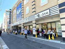 【東京都/調布市布田】調布パークホームズ オオゼキ 調布店（現地より約470m）