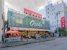 【東京都/世田谷区上野毛】上野毛スカイハイツ オオゼキ 上野毛店（現地より約360m）