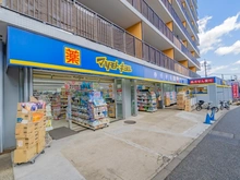 【東京都/世田谷区上野毛】上野毛スカイハイツ マツモトキヨシ 上野毛店（現地より約300m）