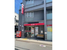 【東京都/世田谷区船橋】ヴィークグラン世田谷千歳船橋さくらガーデン 千歳船橋駅前郵便局（現地より約700m）