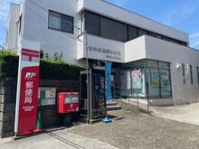 【東京都/世田谷区船橋】ヴィークグラン世田谷千歳船橋さくらガーデン 世田谷船橋郵便局（現地より約190m）