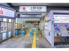 【東京都/世田谷区上野毛】ライオンズマンション上野毛 A棟 東急大井町線「上野毛」駅（現地より約620m）