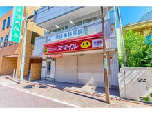 【東京都/大田区矢口】シャリエ武蔵新田 ドラッグストアスマイル武蔵新田店（現地より約170m）