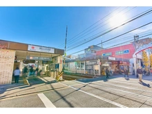 【東京都/世田谷区等々力】エクセレントシティ自由が丘IIイルミナ 東急大井町線「尾山台」駅（現地より約1,300m）