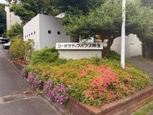 【神奈川県/川崎市麻生区上麻生】コーポラティブハウス柿生 マンション表札