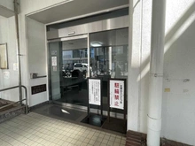 【神奈川県/横須賀市追浜本町】サンビーチ追浜ハイツ エントランス