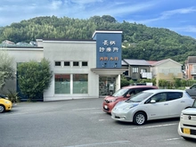 【神奈川県/三浦郡葉山町長柄】藤和ガーデンハウス葉山 長柄診療所（現地より約303m）