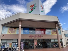 【神奈川県/鎌倉市岩瀬】ザ・パークハウスオイコス鎌倉大船 イトーヨーカドー 大船店（現地より約350m）