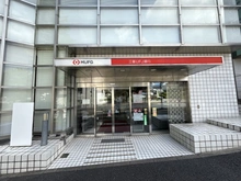 【神奈川県/川崎市宮前区有馬】鷺沼サンハイツ 三菱UFJ銀行鷺沼支店（現地より約800m）