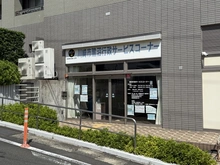 【神奈川県/川崎市宮前区有馬】鷺沼サンハイツ 宮前区役所 鷺沼行政サービスコーナー（現地より約900m）