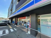 【神奈川県/川崎市宮前区南野川】藤和ライブタウン鷺沼東ステージI ローソン　宮前野川店 （現地より約420m）