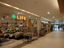 【東京都/大田区北糀谷】プラウド京急蒲田 ライフ　京急蒲田駅前店（現地より約950m）