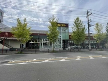 【神奈川県/川崎市宮前区土橋】宮前平パームハウスA棟 いなげや川崎土橋店（現地より約750m）：