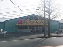 【神奈川県/川崎市宮前区土橋】プラウド鷺沼テラス Fit　Care　DEPOT東名川崎店（現地より約210m）