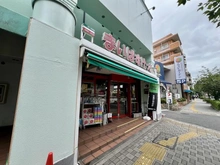 【東京都/世田谷区桜新町】ヴィークステージ桜新町 まいばすけっと桜新町1丁目店（現地より約230m）：