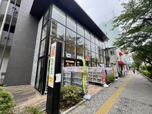 【東京都/世田谷区桜新町】ヴィークステージ桜新町 ドラッグセイムス世田谷桜新町店（現地より約300m）：
