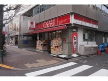【東京都/中野区中央】パークホームズ中野中央フォーシーズンズコート ピアゴ中野中央5丁目店（現地より約180m）