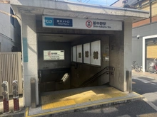 【東京都/中野区中央】パークホームズ中野中央フォーシーズンズコート 丸ノ内線新中野駅（現地より約480m）