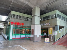 【東京都/杉並区西荻南】ラ・メールパレ西荻 サイゼリヤ西荻マイロード店（現地より約230m）