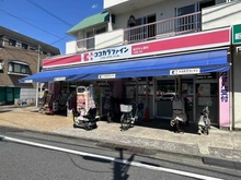 【東京都/杉並区堀ノ内】杉並スカイハイツ ココカラファイン　杉並堀之内店（現地より約450m）：