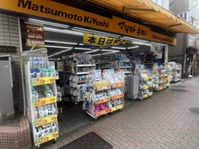 【東京都/杉並区堀ノ内】杉並スカイハイツ マツモトキヨシ方南町店（現地より約850m）：
