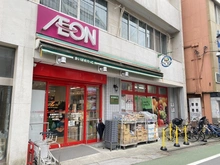【東京都/練馬区関町北】グローリオ武蔵関 まいばすけっと武蔵関駅南口店（現地より約270m）