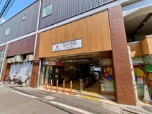 【東京都/目黒区中町】ピアース祐天寺 祐天寺駅西口（現地より約380m）：