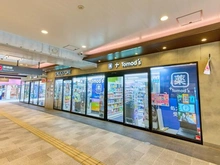 【東京都/目黒区中町】ピアース祐天寺 トモズ　エトモ祐天寺店（現地より約380m）：