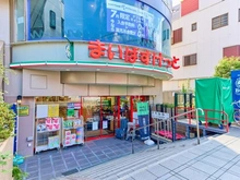 【東京都/目黒区中町】ピアース祐天寺 まいばすけっと　祐天寺駅通り店（現地より約290m）：