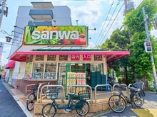 【東京都/目黒区中町】ピアース祐天寺 スーパー三和　祐天寺店（現地より約10m）：