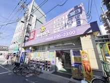 【東京都/練馬区関町北】ザ・ウインベル練馬武蔵関 ウェルパーク武蔵関駅前店（現地より約135m）