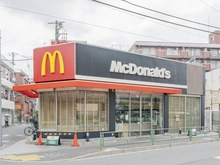 【東京都/練馬区平和台】プラウド平和台テラス マクドナルド 氷川台駅前店（現地より約861m）：
