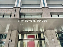 【東京都/江東区豊洲】シティタワーズ豊洲ザ・ツイン ノースタワー マンション表札