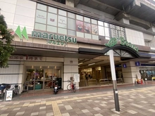【埼玉県/さいたま市南区白幡】アトランティス武蔵浦和 マルエツ武蔵浦和店（現地より約900m）
