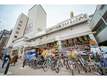 【東京都/港区白金】グランドメゾン白金の杜ザ・タワー プラチナ ドン・キホーテ 白金台店（現地より約660m）
