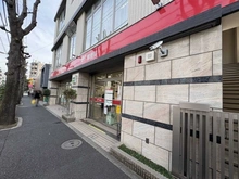 【東京都/目黒区祐天寺】ディアナコート祐天寺レジデンス 目黒中町郵便局（現地より約20m）