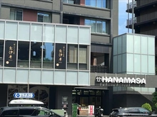 【東京都/渋谷区富ヶ谷】クレヴィア渋谷富ヶ谷 肉のハナマサ　富ヶ谷店（現地より約500m）：