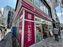 【東京都/渋谷区富ヶ谷】クレヴィア渋谷富ヶ谷 ナチュラルローソン　代々木八幡店（現地より約900m）：