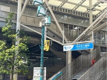 【東京都/渋谷区富ヶ谷】クレヴィア渋谷富ヶ谷  小田急小田原線「代々木八幡」駅（現地より約850m）：
