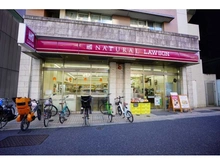 【東京都/目黒区上目黒】中目黒マンション ナチュラルローソン恵比寿南三丁目店（現地より約750m）