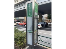 【東京都/港区西麻布】オープンレジデンシア表参道est 都営バス「南青山七丁目」停（現地より約300m）：新橋駅前行
赤坂アークヒルズ行
溜池行
六本木ヒルズ行

