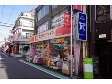 【東京都/世田谷区桜上水】桜上水ガーデンズ E棟 ココカラファイン桜上水北口（現地より約300m）