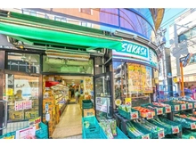 【東京都/世田谷区代田】プラウド世田谷代田 業務スーパー梅ヶ丘店（現地より約500m）