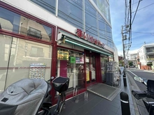 【東京都/世田谷区代田】ハイシティ下北沢 まいばすけっと下北沢駅北店（現地より約60m）