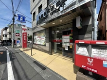 【東京都/世田谷区代田】ハイシティ下北沢 世田谷北沢郵便局（現地より約90m）